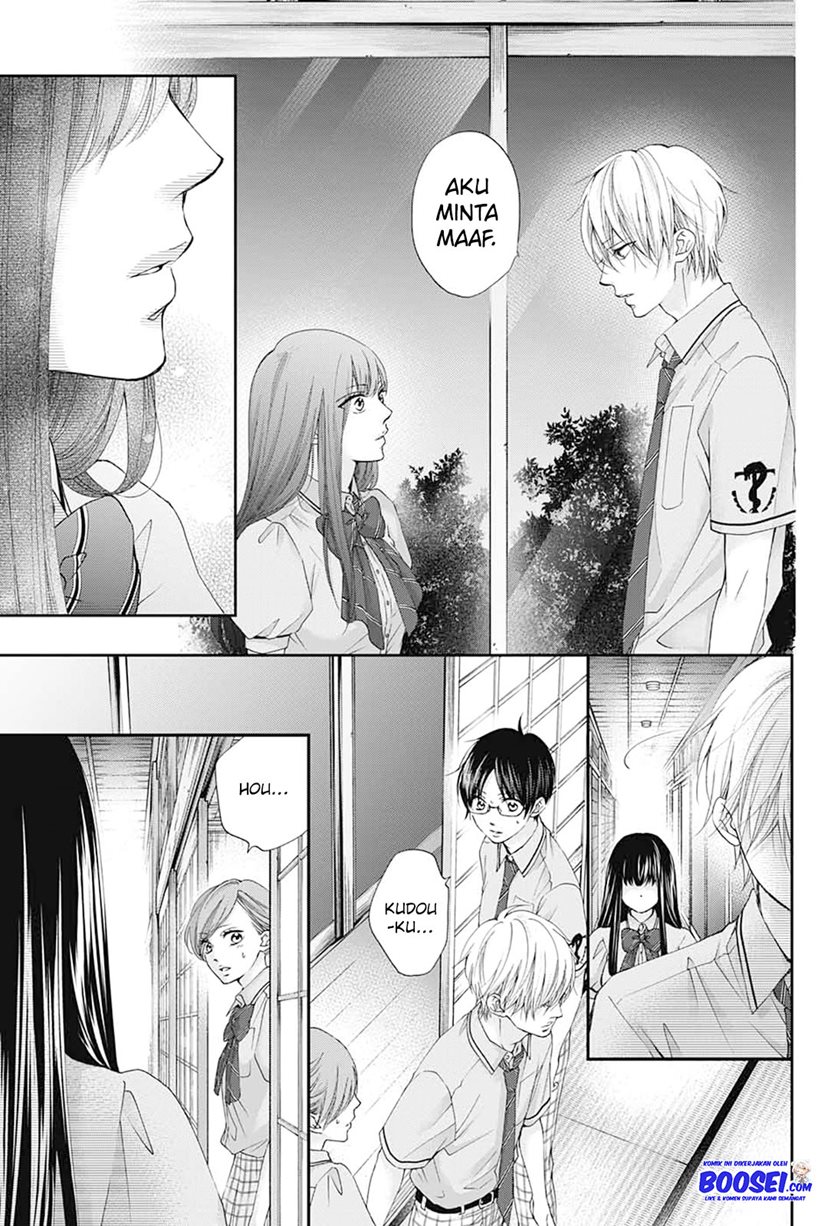 Kono Oto Tomare!